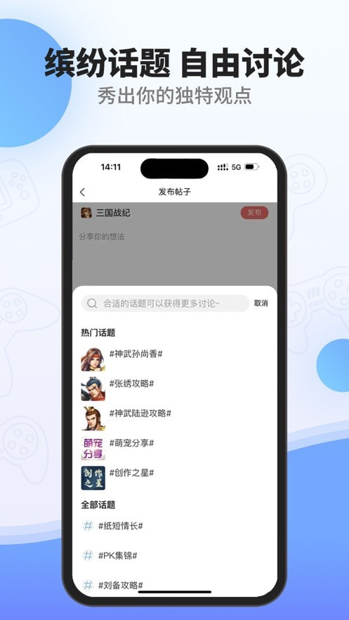 欢动游戏厅