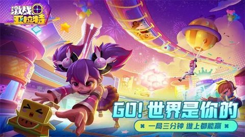 激战亚拉特脚本