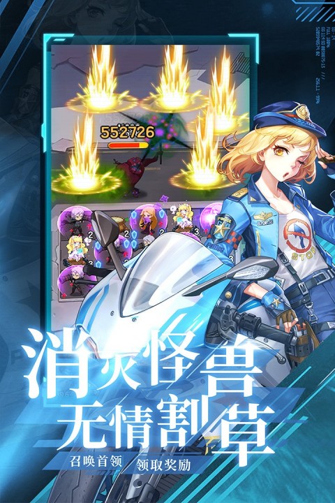 守望之战