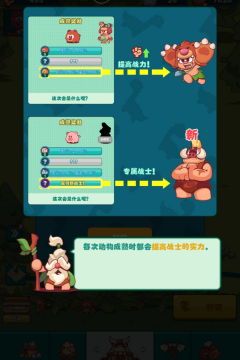 狩猎吧原始人官网版