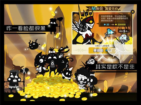 超进化物语加速版
