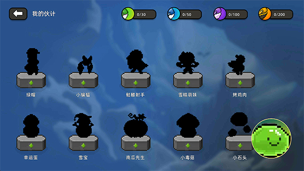 传说之旅
