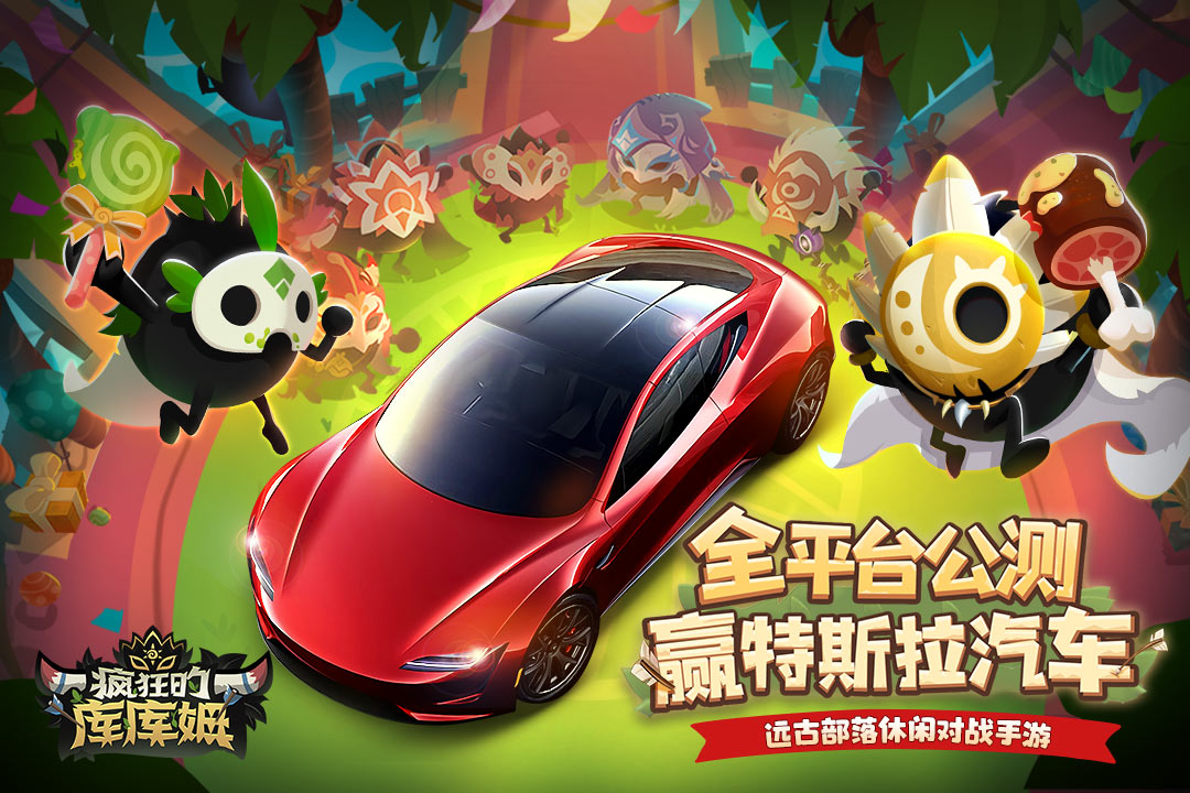 疯狂的库库姆无限钻石版