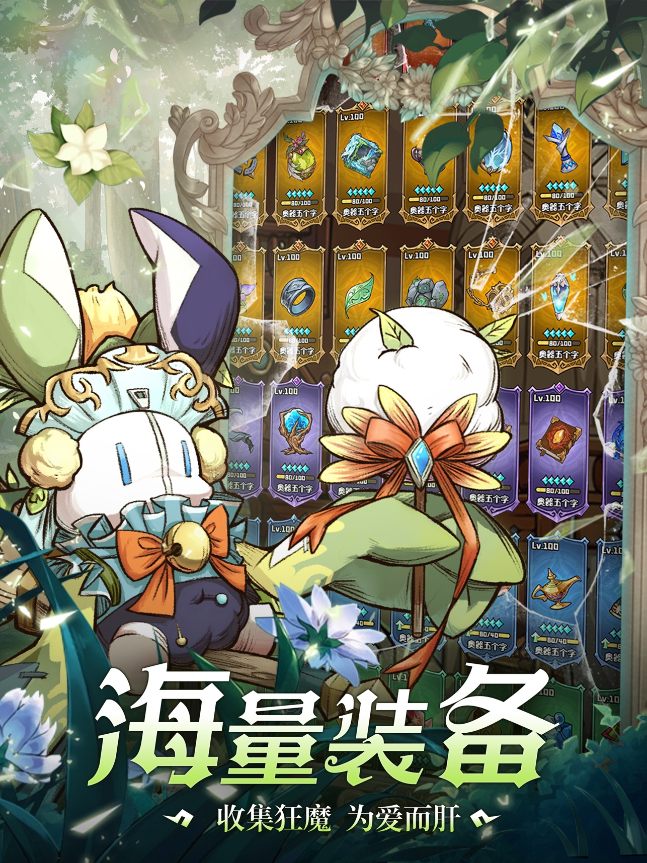 奥丘树海之下