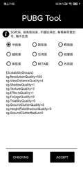hzds.top120帧画质助手