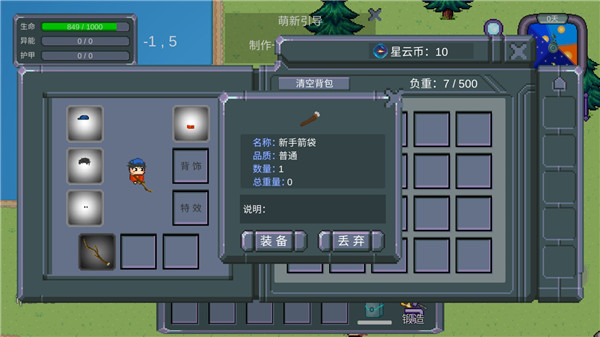 怪物狂潮官方版