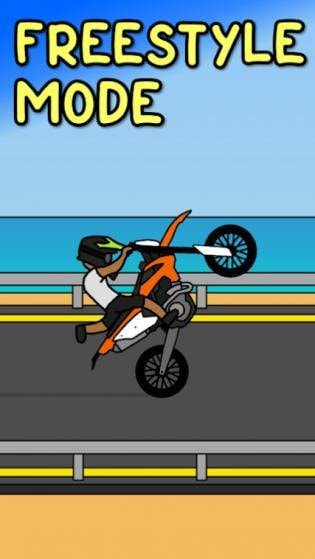 特技人生wheelie life