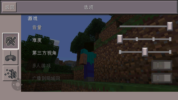 我的世界怀旧版
