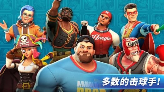 全垒冲突中文版（本垒冲突）