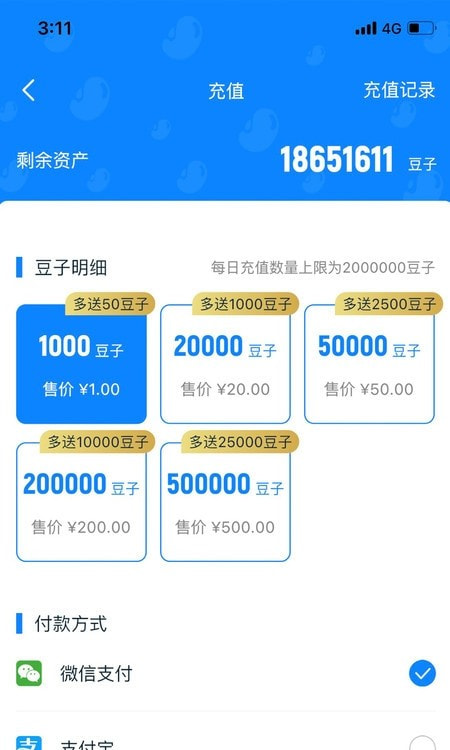 优优电竞(饰品商城)