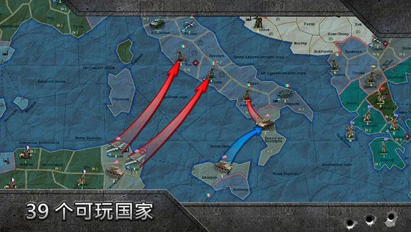 战略与战术2最新版