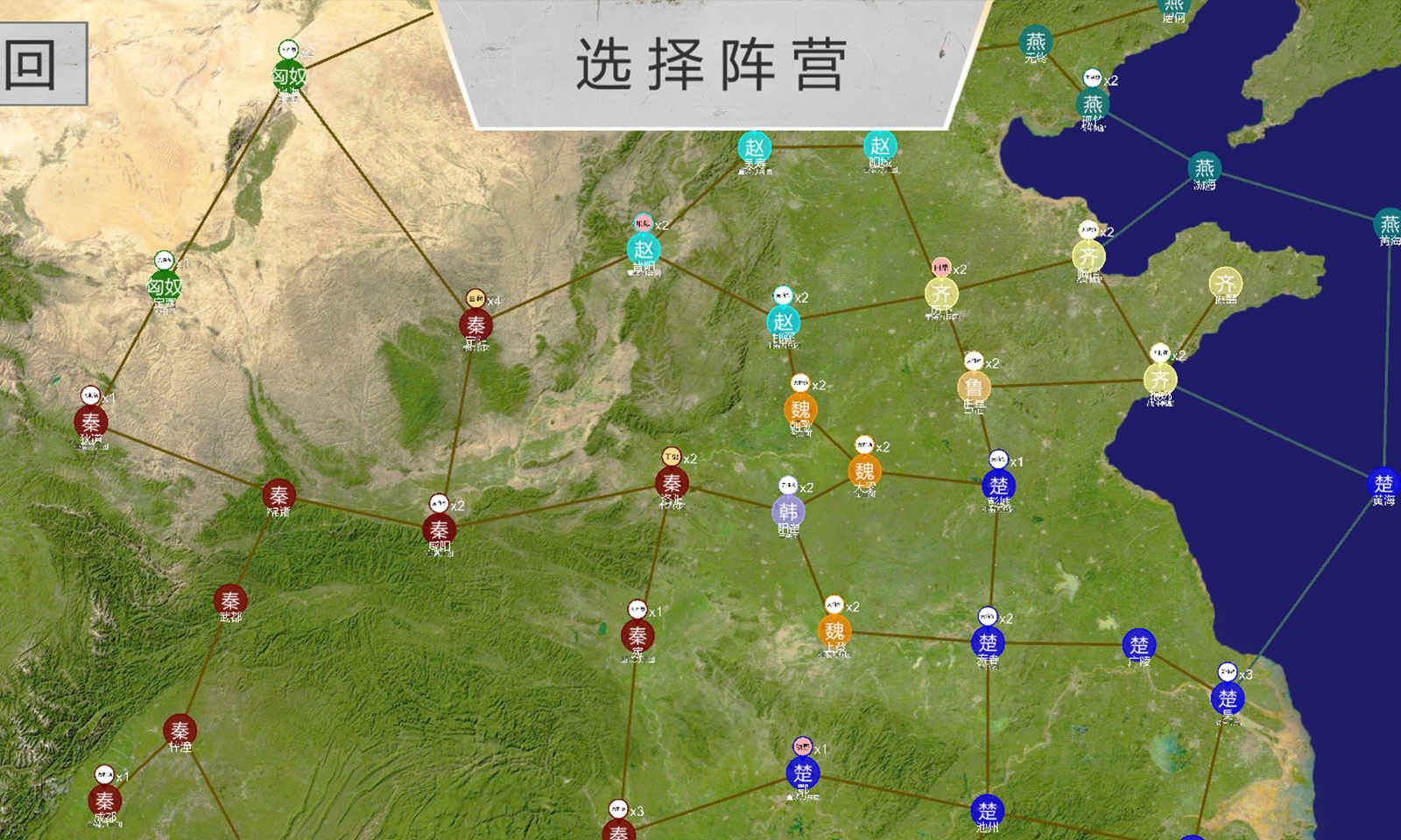 世界战史先秦分享版