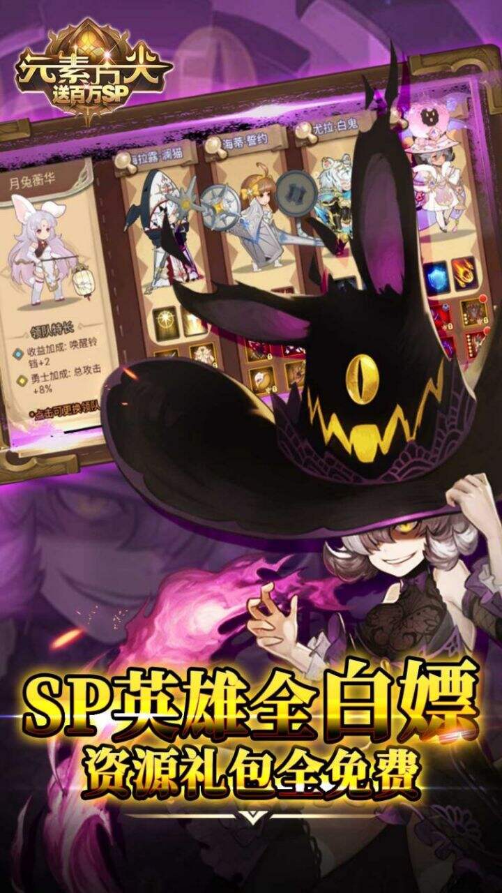 元素方尖正式版