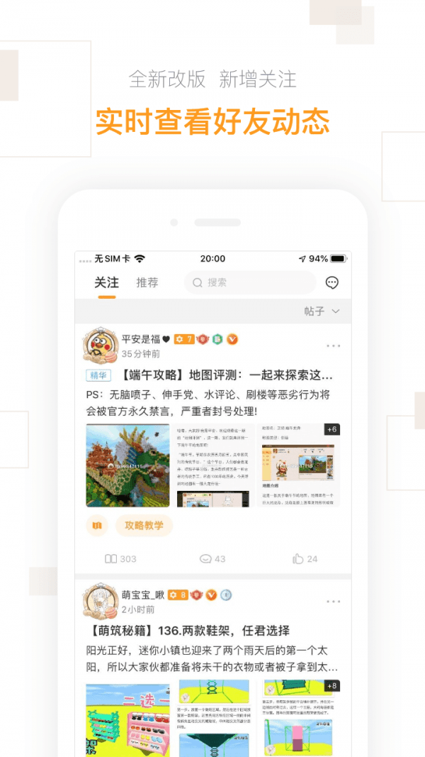 迷你盒子最新版