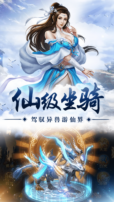 九州觉醒