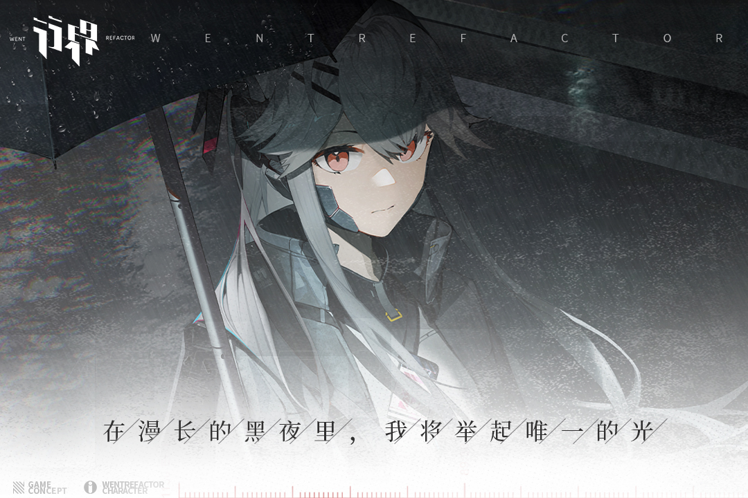 行界九游版