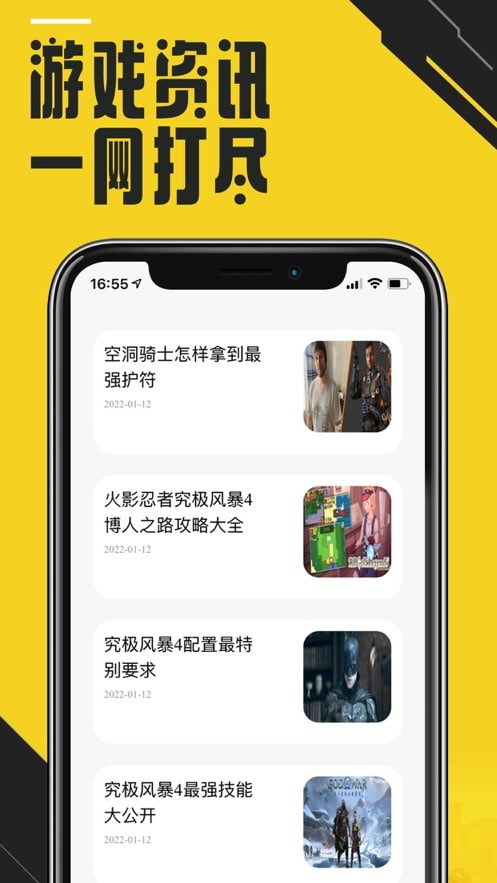 蘑菇云游戏