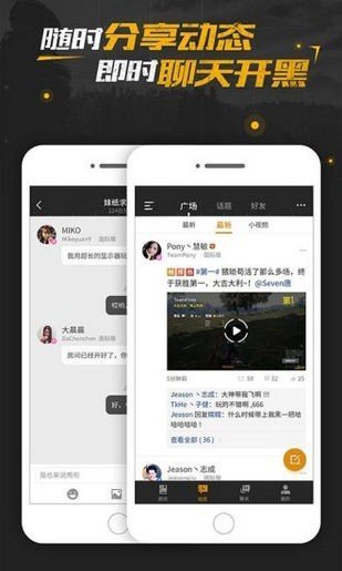 和平精英战魂