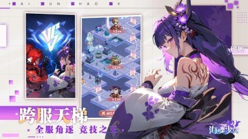 海魂少女国际服
