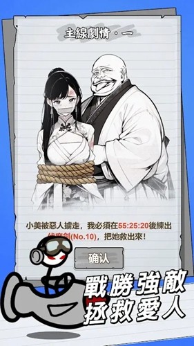 纸上王者