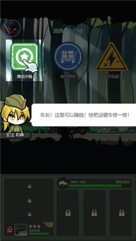 高塔战车免广告版图3