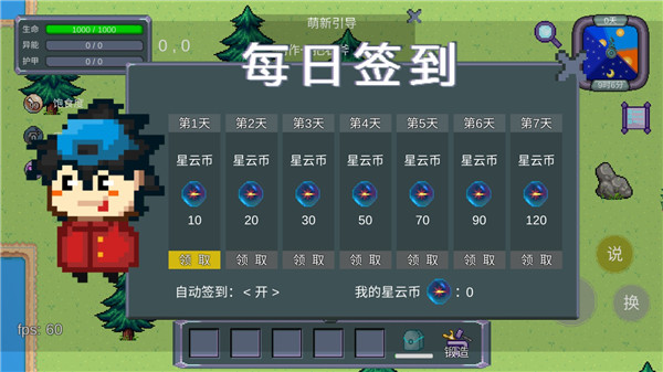怪物狂潮官方版