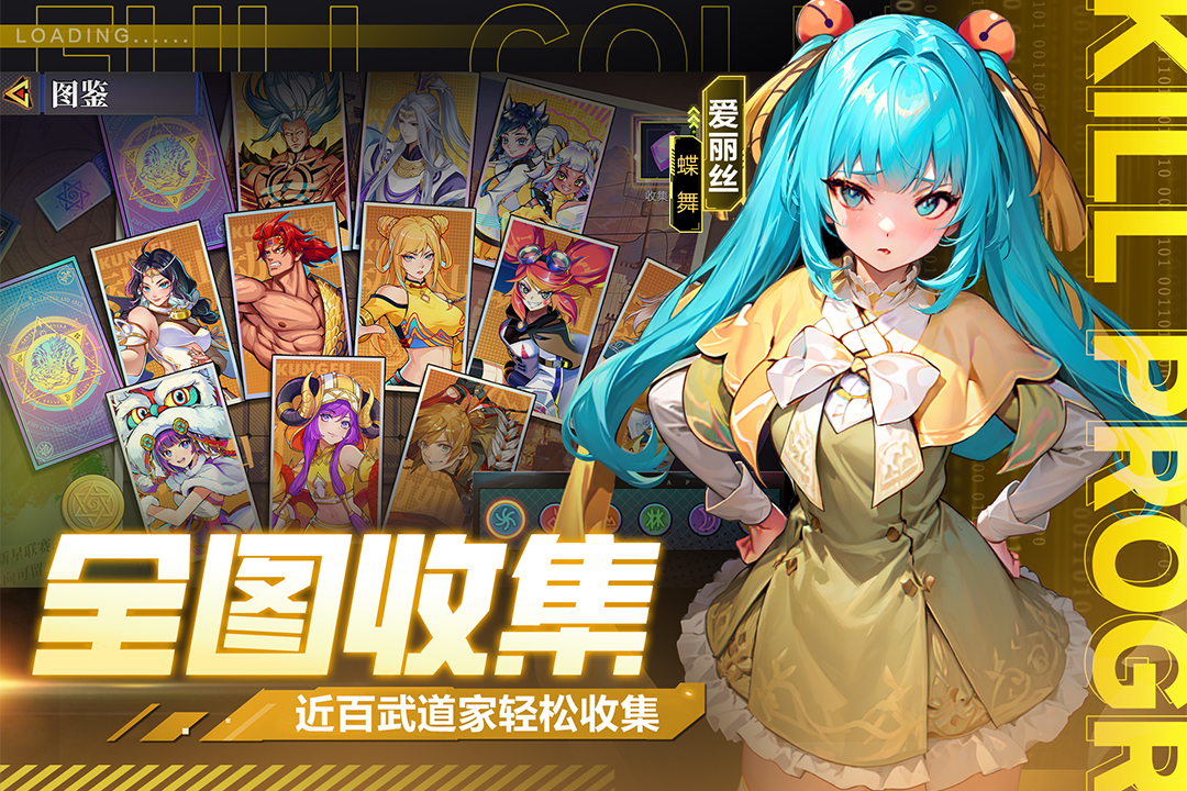 猎码计划0.1折版