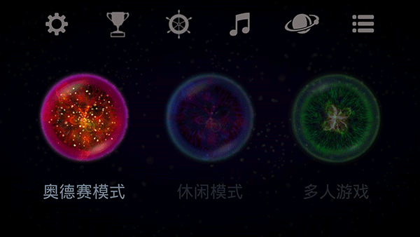 星噬官方正版