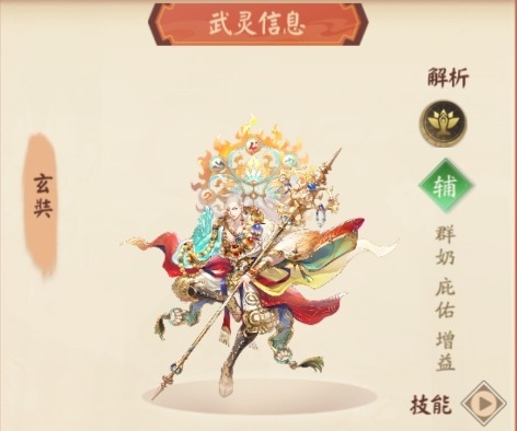 超神格斗杀破狼