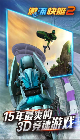 Riptide GP2国际服