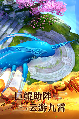 青云传折扣版