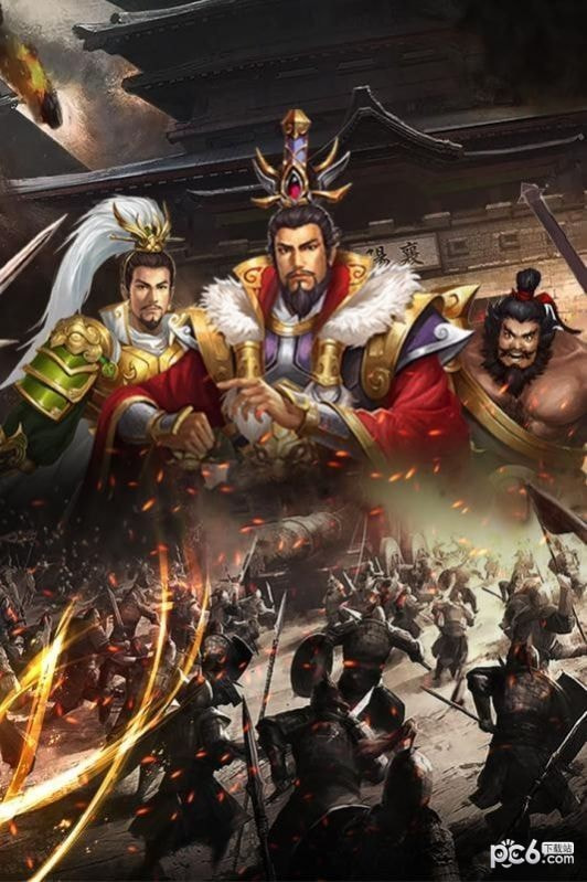 三国百家传说