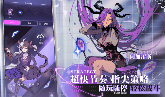 天神学院联机版