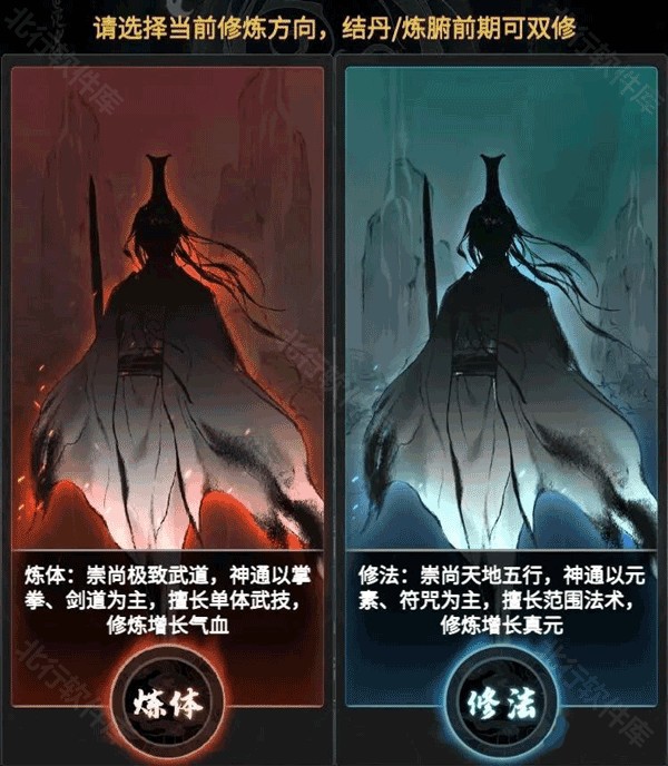 一念逍遥