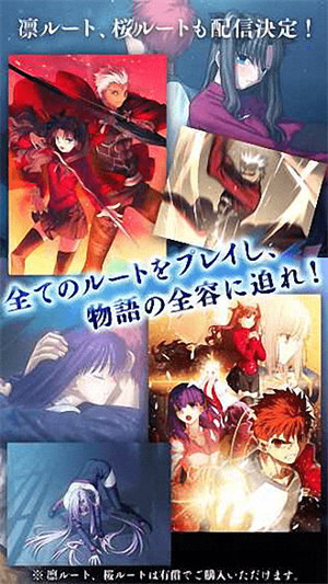 fate stay night游戏安卓汉化版