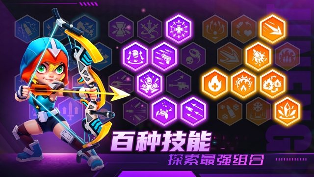 别惹神枪手测试服