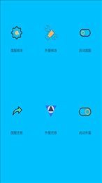 和平精英黑科技透视神器