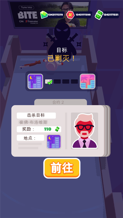 潜行大师中文版