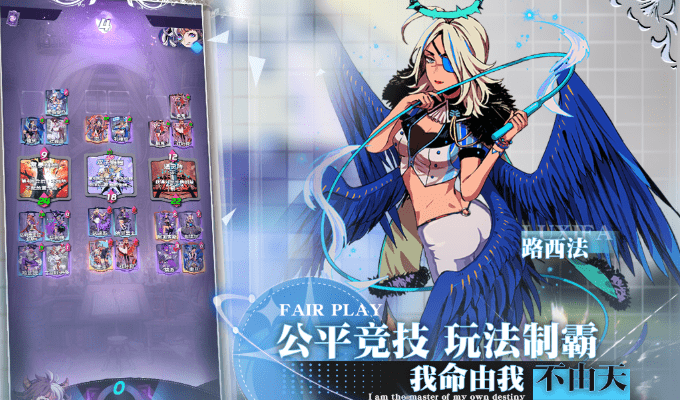天神学院联机版