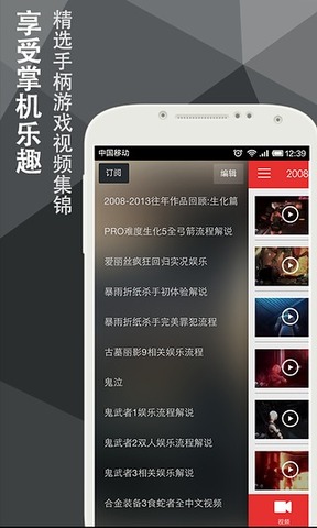 手柄游戏盒