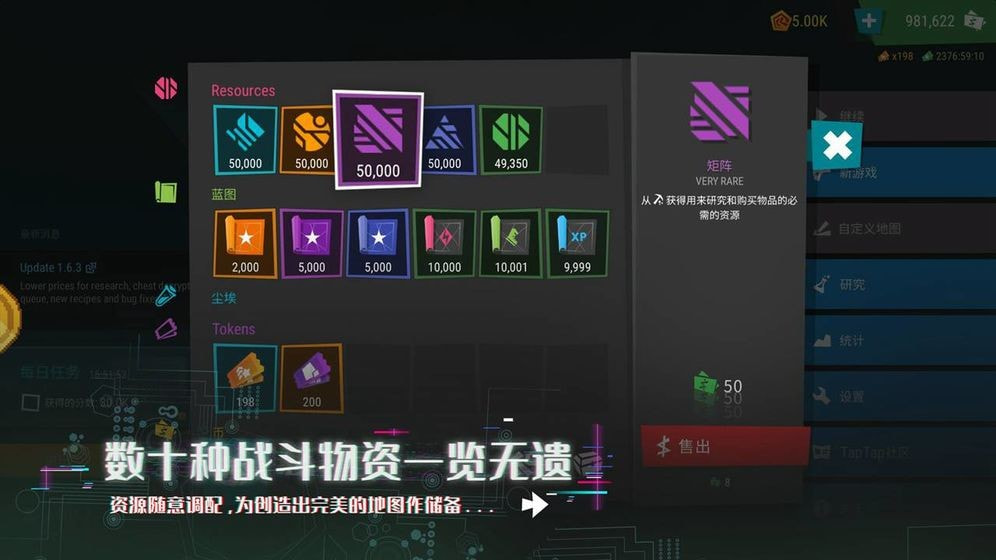 小飞象解说塔防模拟器