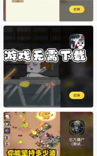 闪电龟