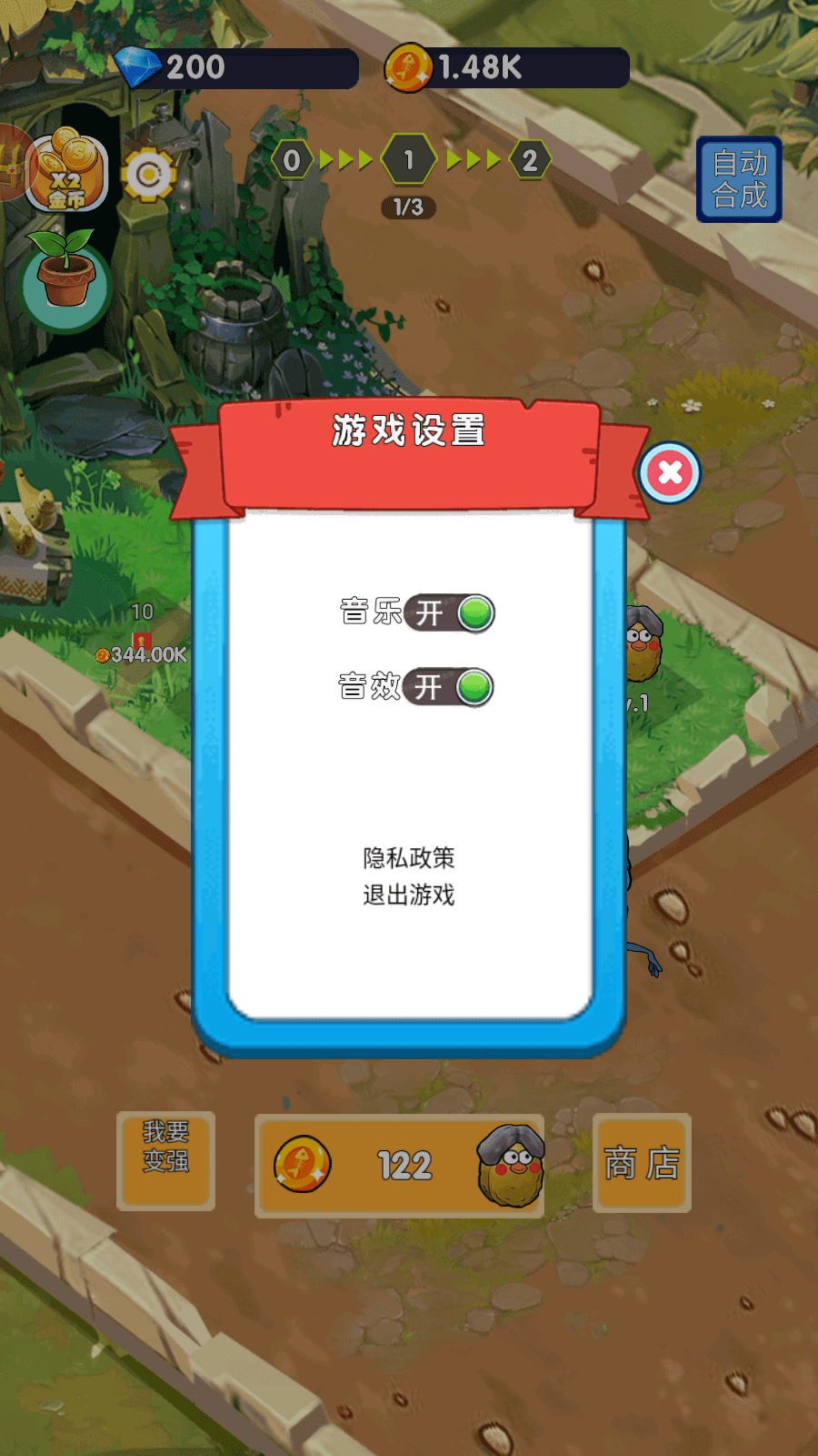 天天打僵尸