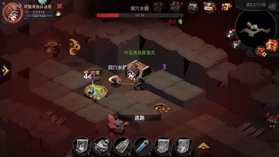 贪婪洞窟2九游版