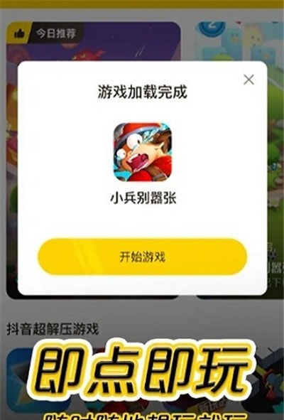 摸摸鱼最新版安装2021