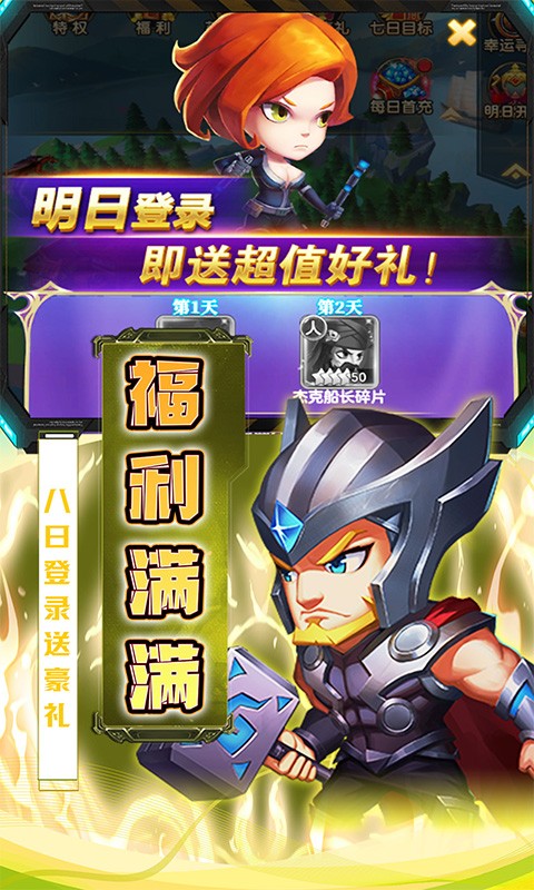 战机猎手赚钱版
