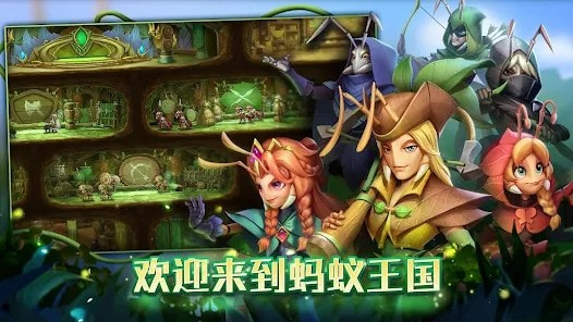 蚁国兴盛之地(The Ants Reborn)