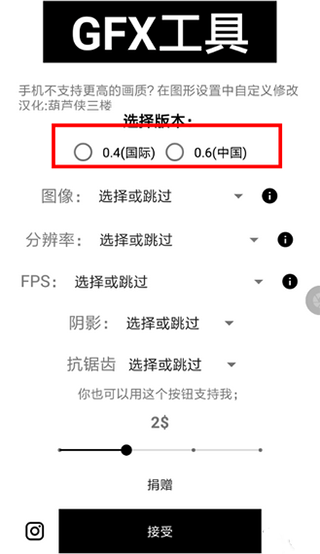 句子哥美化器