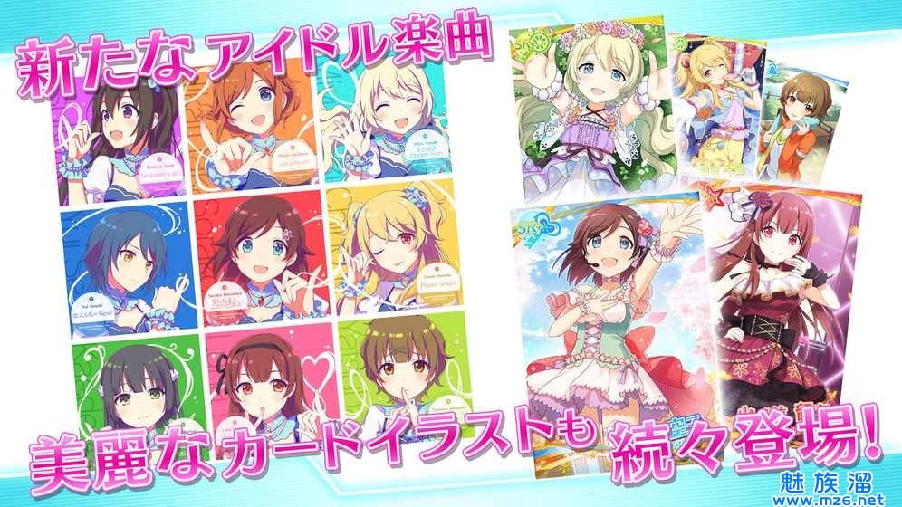 アイコネ,偶像连接asterisklive