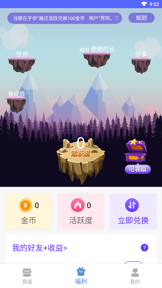 v10大佬免费领皮肤
